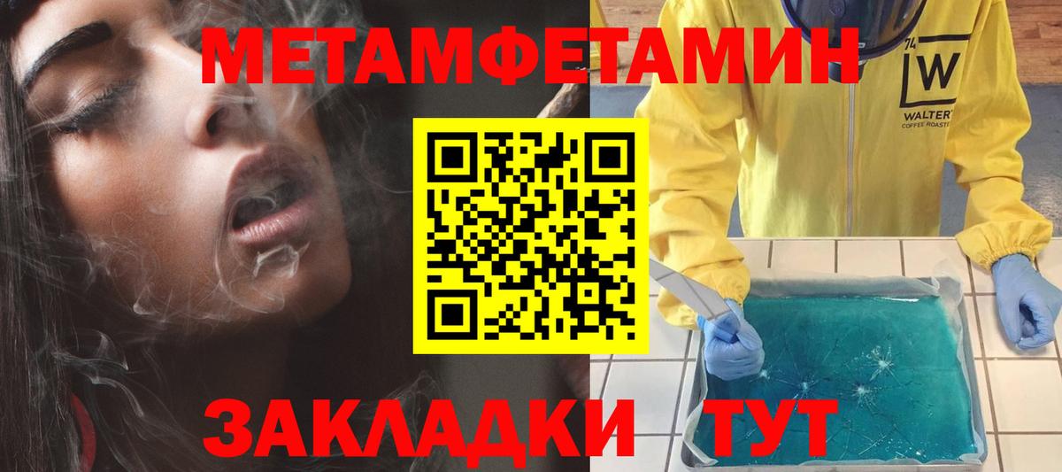 АМФЕТАМИН  Амфетамин 98%  Вход с VPN  Королёв 