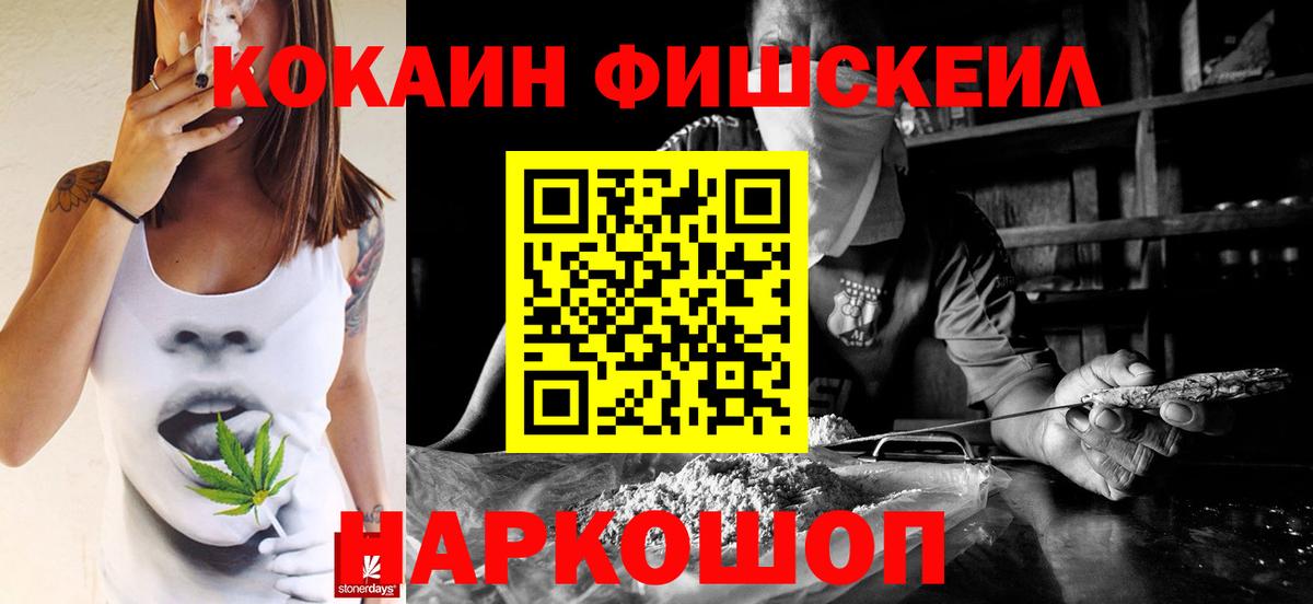 COCAIN Колумбийский Королёв