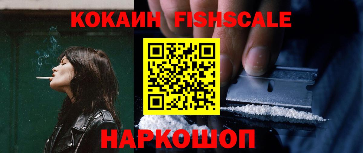 Королёв  Кокаин Эквадор  Вход с VPN 