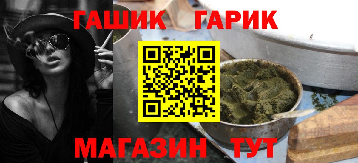 Королёв  Гашиш индика сатива  ГАШИШ  ГАШ AMNESIA HAZE  Вход с VPN 