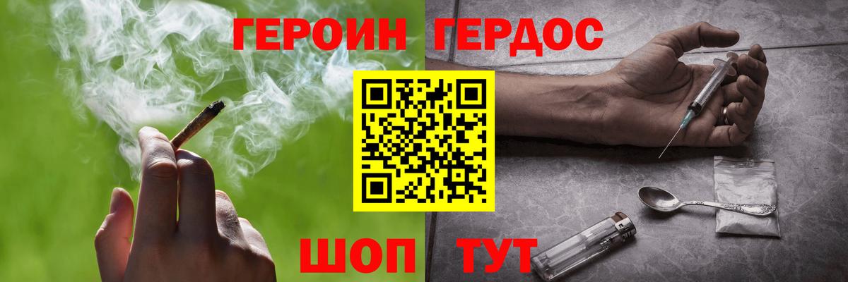 МАРИХУАНА  Конопля  Вход с VPN  LSD-25  Королёв  Меф МЯУ МЯУ кристаллы  ГАШ  Кетамин 
