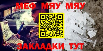 мдпв Краснознаменск