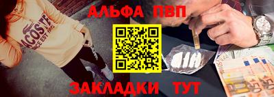 стафф Краснокаменск