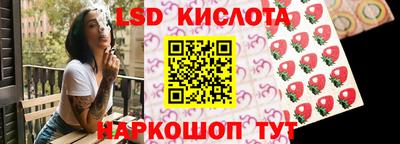 стафф Краснокаменск