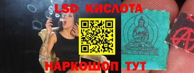 стафф Краснокаменск