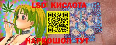 стафф Краснокаменск