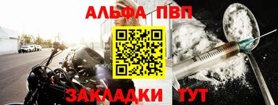 стафф Краснокаменск