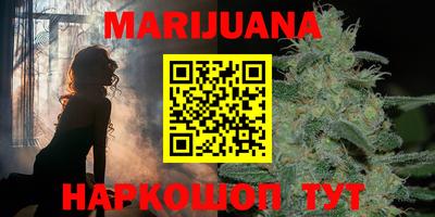 стафф Краснокаменск