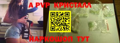 мдпв Краснознаменск