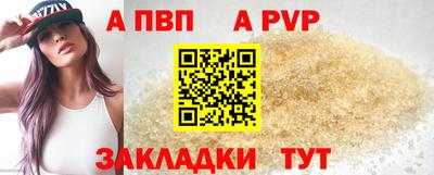 стафф Краснокаменск