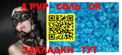 мдпв Краснознаменск