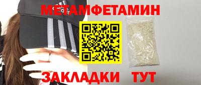 стафф Краснокаменск