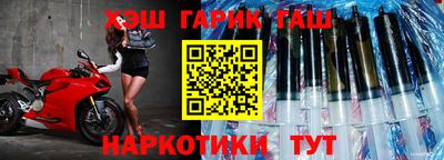 стафф Краснокаменск