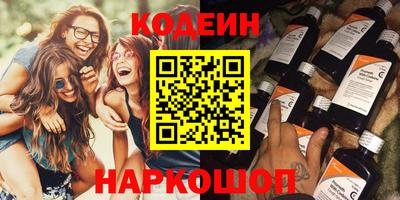 стафф Краснокаменск