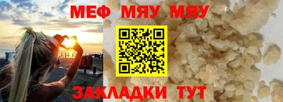 гашик Владикавказ
