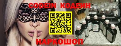стафф Краснокаменск