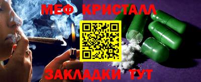 стафф Краснокаменск