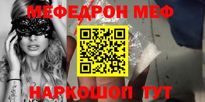мдпв Краснознаменск