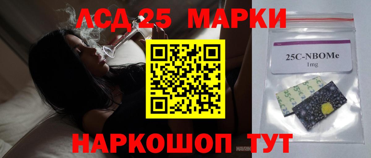 Королёв  ЛСД экстази кислота  Вход с VPN 