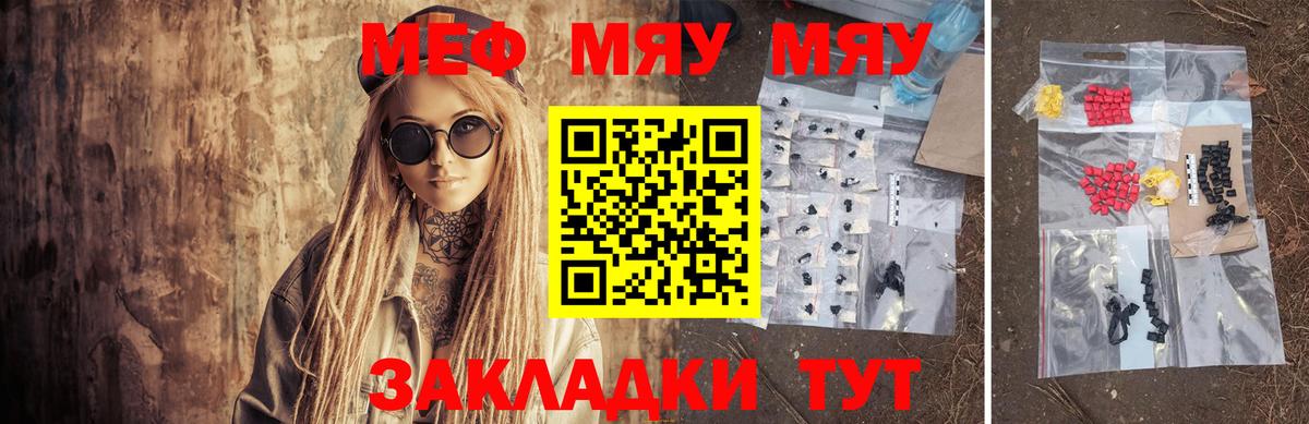 Меф кристаллы Королёв