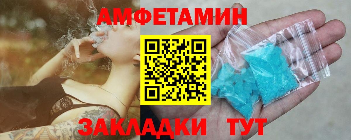 Метамфетамин витя Королёв