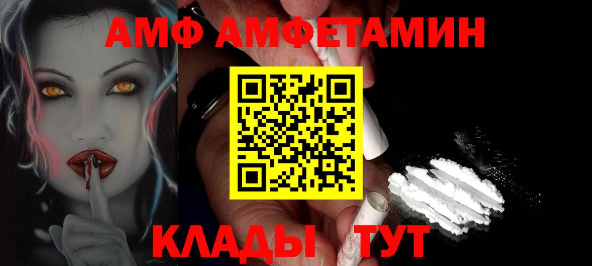 Первитин мет  Вход с VPN  Королёв 