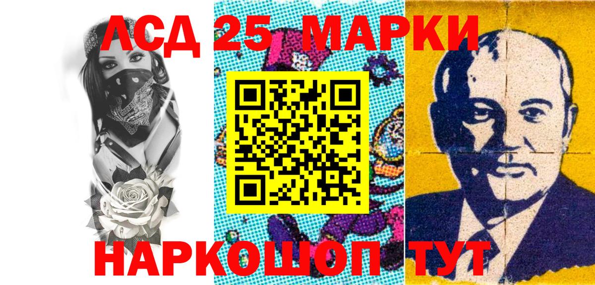 Марки N-bome 1,5мг Королёв